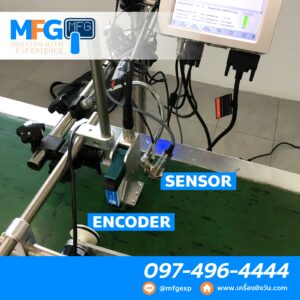 Read more about the article Sensor Encoder คืออะไร